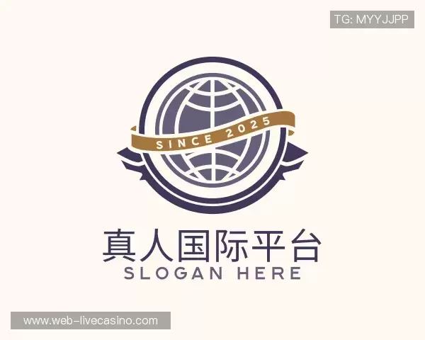 发现真人国际平台